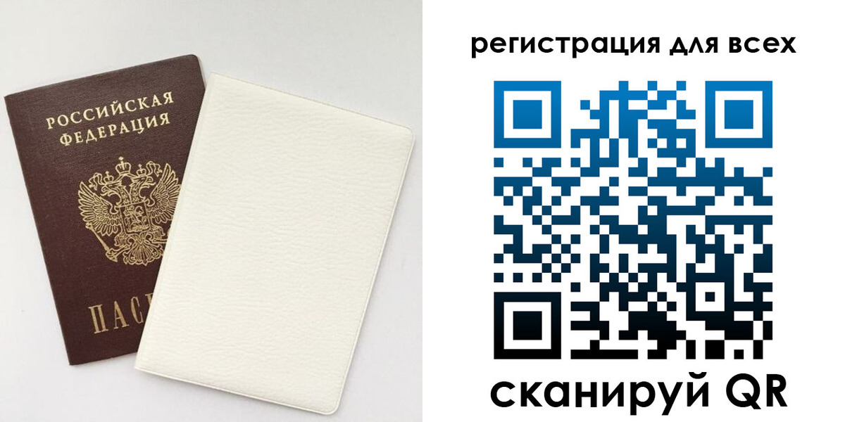 пропишу в квартире в Колпашево