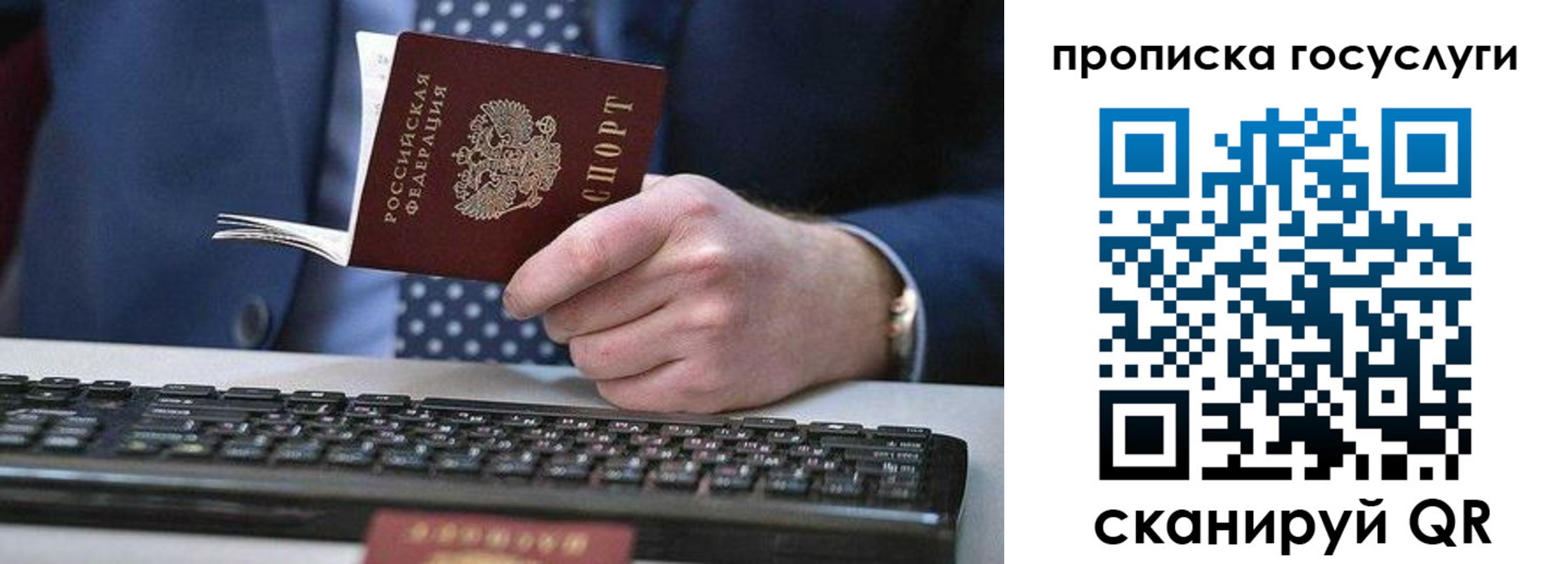 временная регистрация поиск в Колпашево