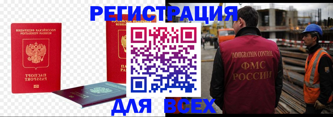 форма 3 в Колпашево